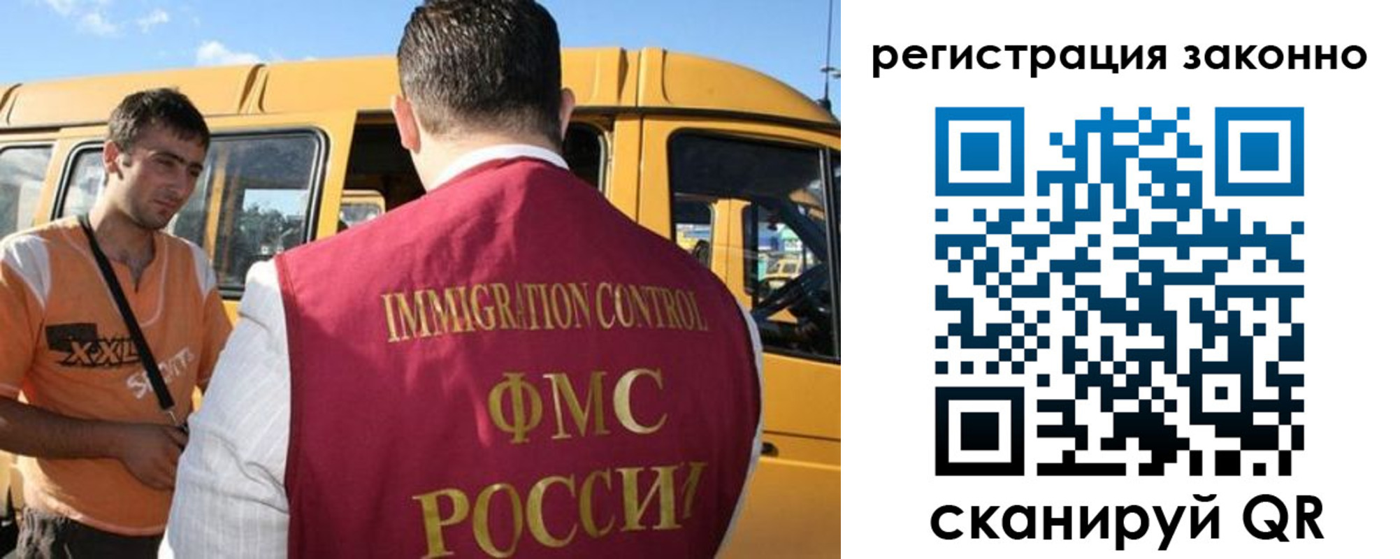 временная регистрация гарантия в Анапе